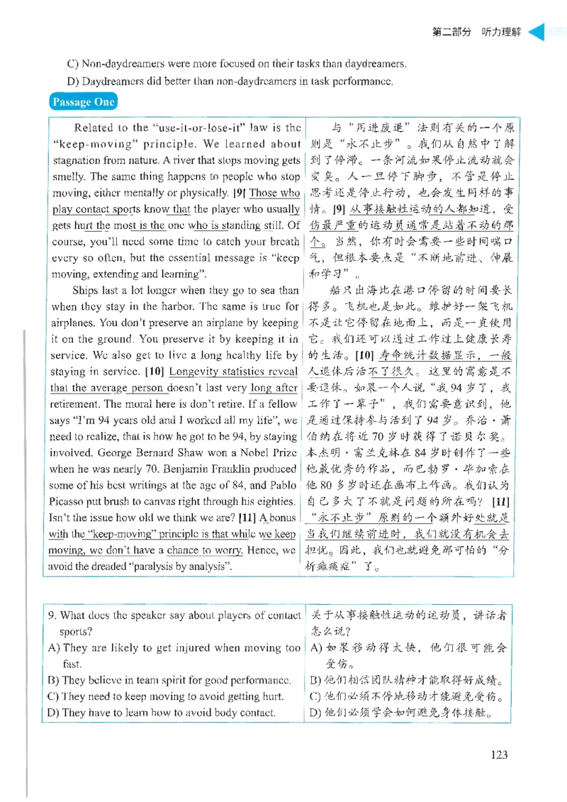 就这样过英语六级_英语四六级保存避免失效_最新更新，视频都在这_2026，6月六级速转存易和谐_1、2025年6月六级_13.2026六级英语刘晓燕-保命班_2025年6月晓燕六级全程班保命班_00.讲义