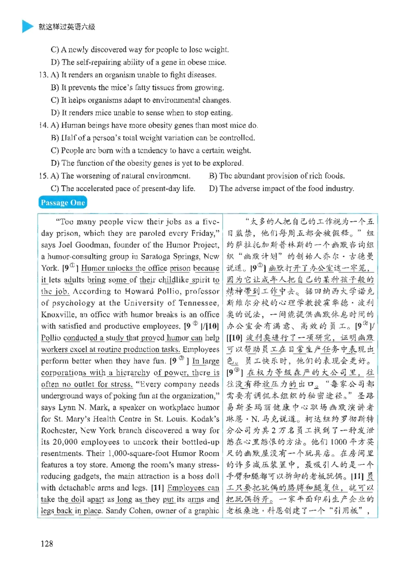 就这样过英语六级_英语四六级保存避免失效_最新更新，视频都在这_2026，6月六级速转存易和谐_1、2025年6月六级_13.2026六级英语刘晓燕-保命班_2025年6月晓燕六级全程班保命班_00.讲义
