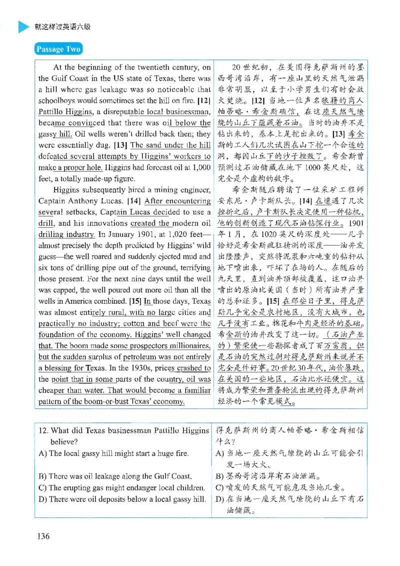 就这样过英语六级_英语四六级保存避免失效_最新更新，视频都在这_2026，6月六级速转存易和谐_1、2025年6月六级_13.2026六级英语刘晓燕-保命班_2025年6月晓燕六级全程班保命班_00.讲义