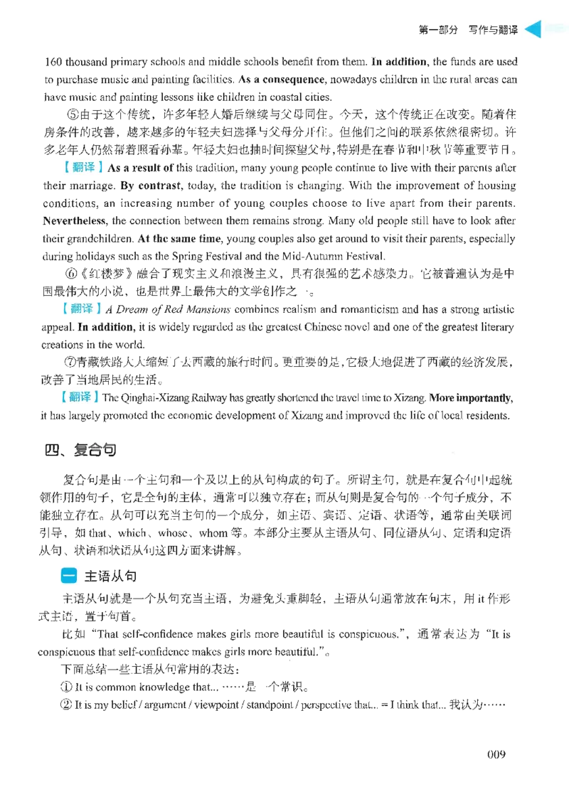 就这样过英语六级_英语四六级保存避免失效_最新更新，视频都在这_2026，6月六级速转存易和谐_1、2025年6月六级_13.2026六级英语刘晓燕-保命班_2025年6月晓燕六级全程班保命班_00.讲义
