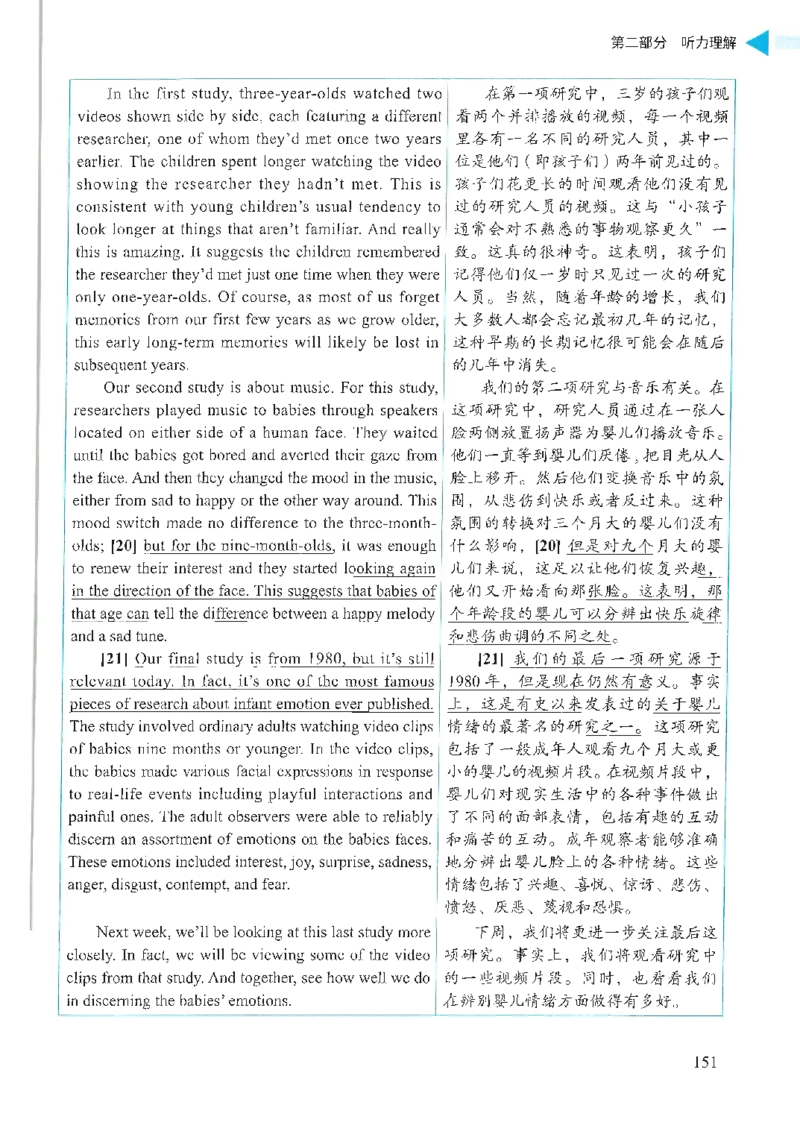 就这样过英语六级_英语四六级保存避免失效_最新更新，视频都在这_2026，6月六级速转存易和谐_1、2025年6月六级_13.2026六级英语刘晓燕-保命班_2025年6月晓燕六级全程班保命班_00.讲义