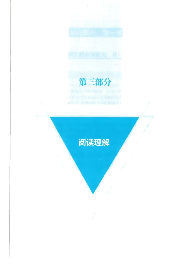 就这样过英语六级_英语四六级保存避免失效_最新更新，视频都在这_2026，6月六级速转存易和谐_1、2025年6月六级_13.2026六级英语刘晓燕-保命班_2025年6月晓燕六级全程班保命班_00.讲义