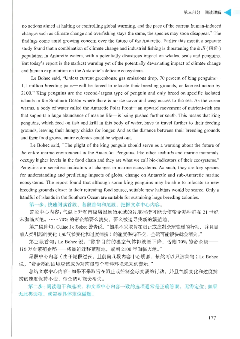 就这样过英语六级_英语四六级保存避免失效_最新更新，视频都在这_2026，6月六级速转存易和谐_1、2025年6月六级_13.2026六级英语刘晓燕-保命班_2025年6月晓燕六级全程班保命班_00.讲义