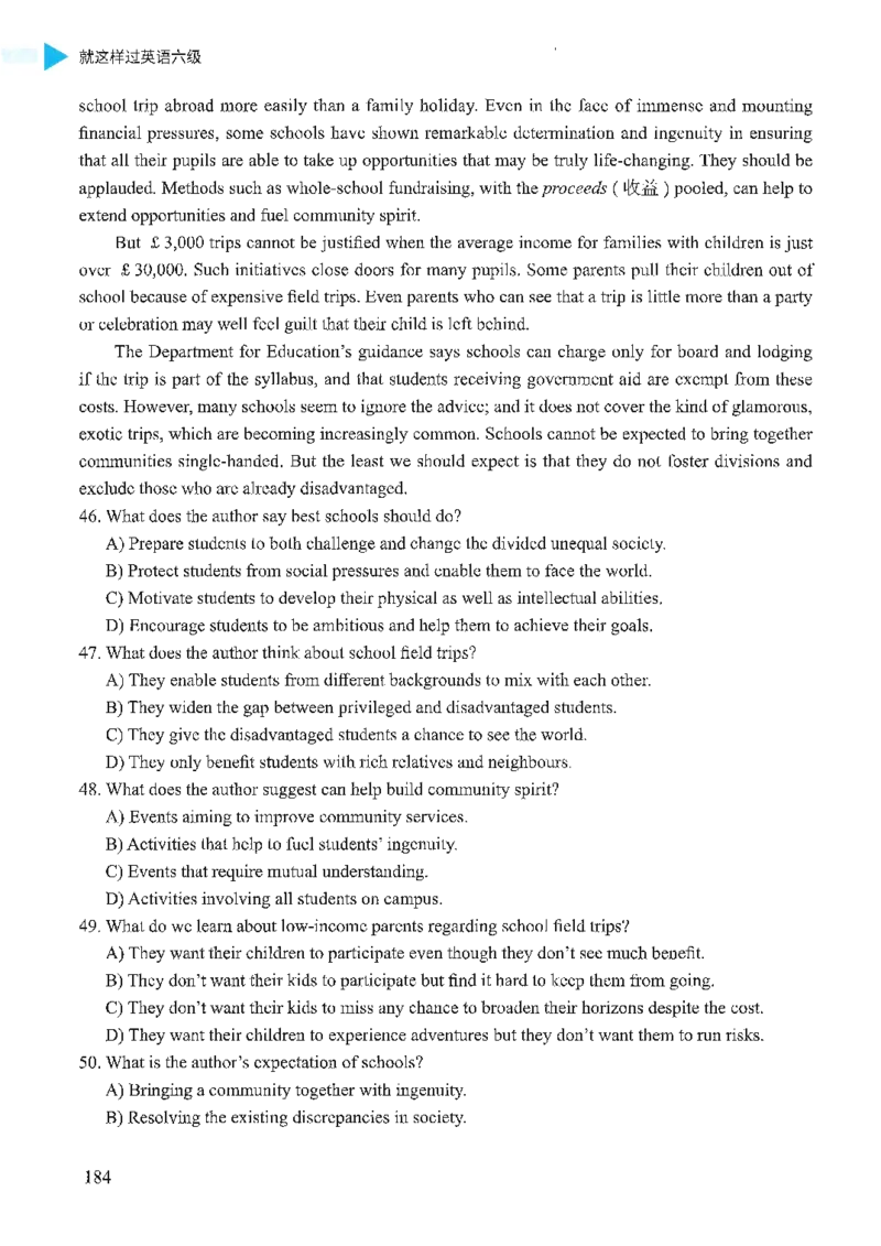 就这样过英语六级_英语四六级保存避免失效_最新更新，视频都在这_2026，6月六级速转存易和谐_1、2025年6月六级_13.2026六级英语刘晓燕-保命班_2025年6月晓燕六级全程班保命班_00.讲义
