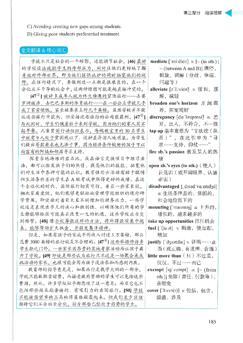 就这样过英语六级_英语四六级保存避免失效_最新更新，视频都在这_2026，6月六级速转存易和谐_1、2025年6月六级_13.2026六级英语刘晓燕-保命班_2025年6月晓燕六级全程班保命班_00.讲义