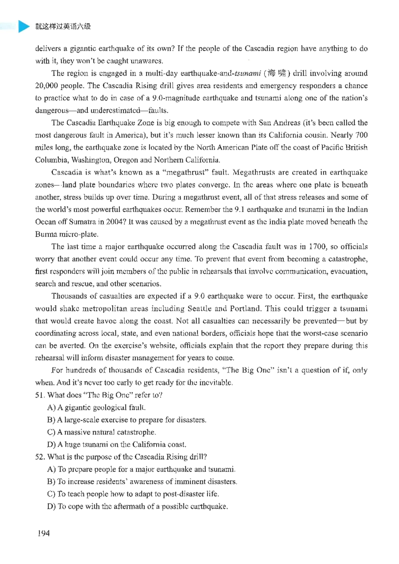 就这样过英语六级_英语四六级保存避免失效_最新更新，视频都在这_2026，6月六级速转存易和谐_1、2025年6月六级_13.2026六级英语刘晓燕-保命班_2025年6月晓燕六级全程班保命班_00.讲义