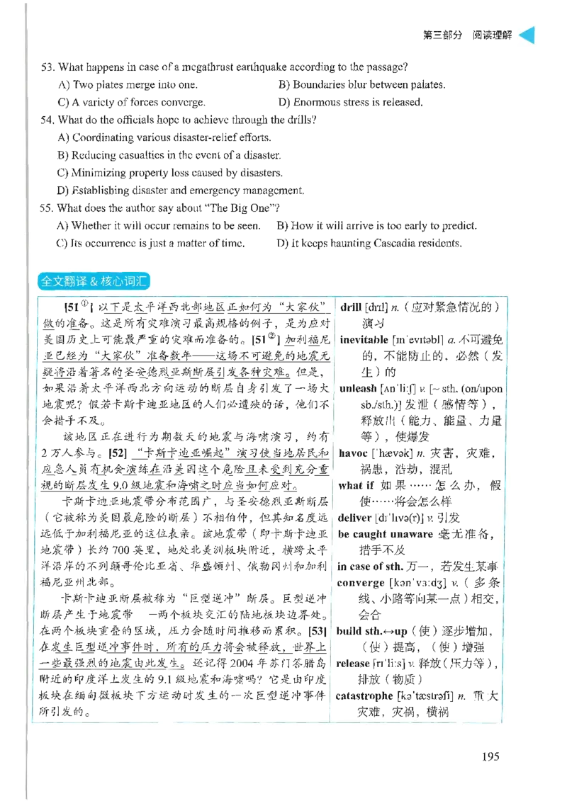 就这样过英语六级_英语四六级保存避免失效_最新更新，视频都在这_2026，6月六级速转存易和谐_1、2025年6月六级_13.2026六级英语刘晓燕-保命班_2025年6月晓燕六级全程班保命班_00.讲义