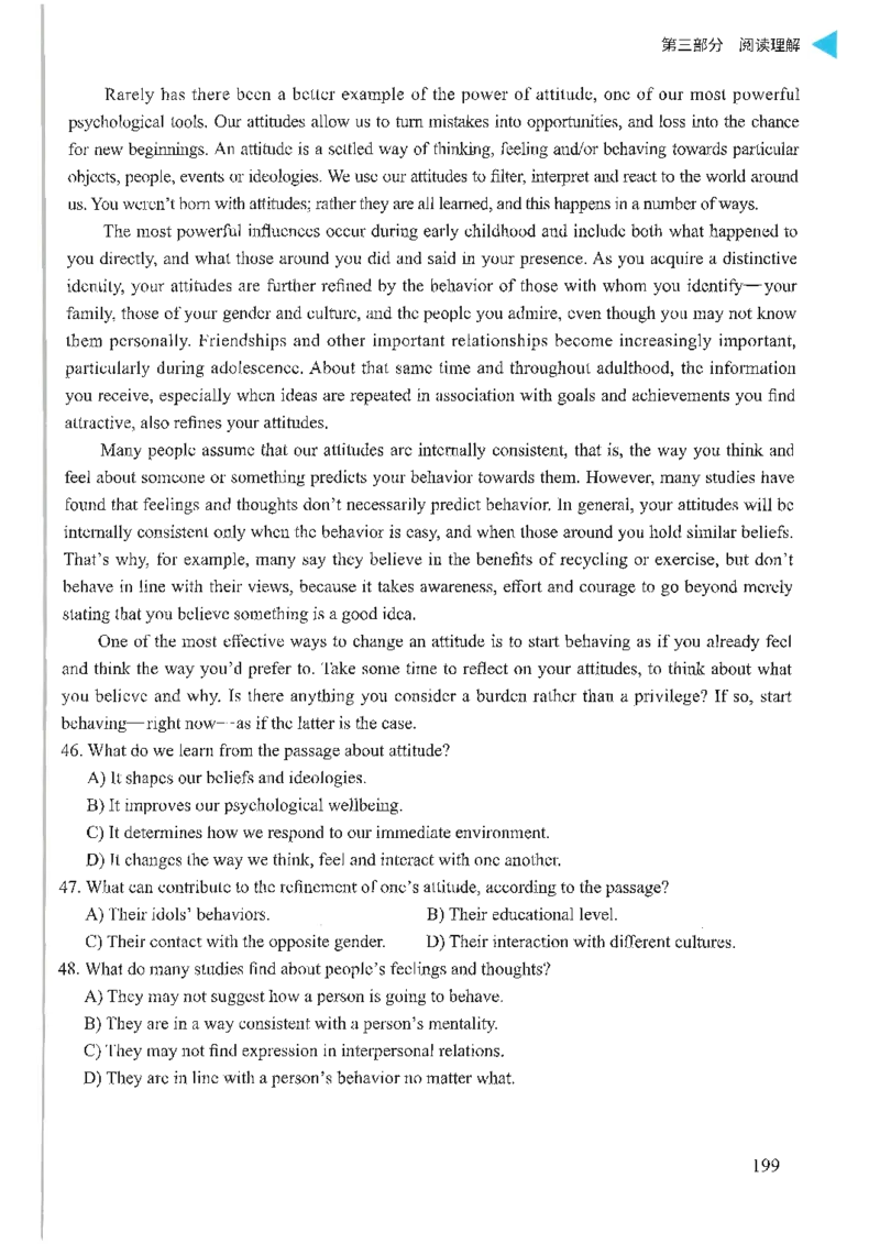 就这样过英语六级_英语四六级保存避免失效_最新更新，视频都在这_2026，6月六级速转存易和谐_1、2025年6月六级_13.2026六级英语刘晓燕-保命班_2025年6月晓燕六级全程班保命班_00.讲义