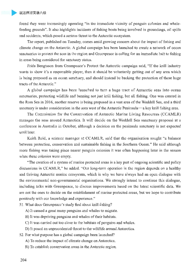 就这样过英语六级_英语四六级保存避免失效_最新更新，视频都在这_2026，6月六级速转存易和谐_1、2025年6月六级_13.2026六级英语刘晓燕-保命班_2025年6月晓燕六级全程班保命班_00.讲义