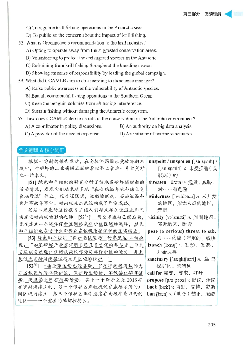 就这样过英语六级_英语四六级保存避免失效_最新更新，视频都在这_2026，6月六级速转存易和谐_1、2025年6月六级_13.2026六级英语刘晓燕-保命班_2025年6月晓燕六级全程班保命班_00.讲义