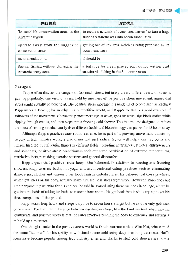 就这样过英语六级_英语四六级保存避免失效_最新更新，视频都在这_2026，6月六级速转存易和谐_1、2025年6月六级_13.2026六级英语刘晓燕-保命班_2025年6月晓燕六级全程班保命班_00.讲义