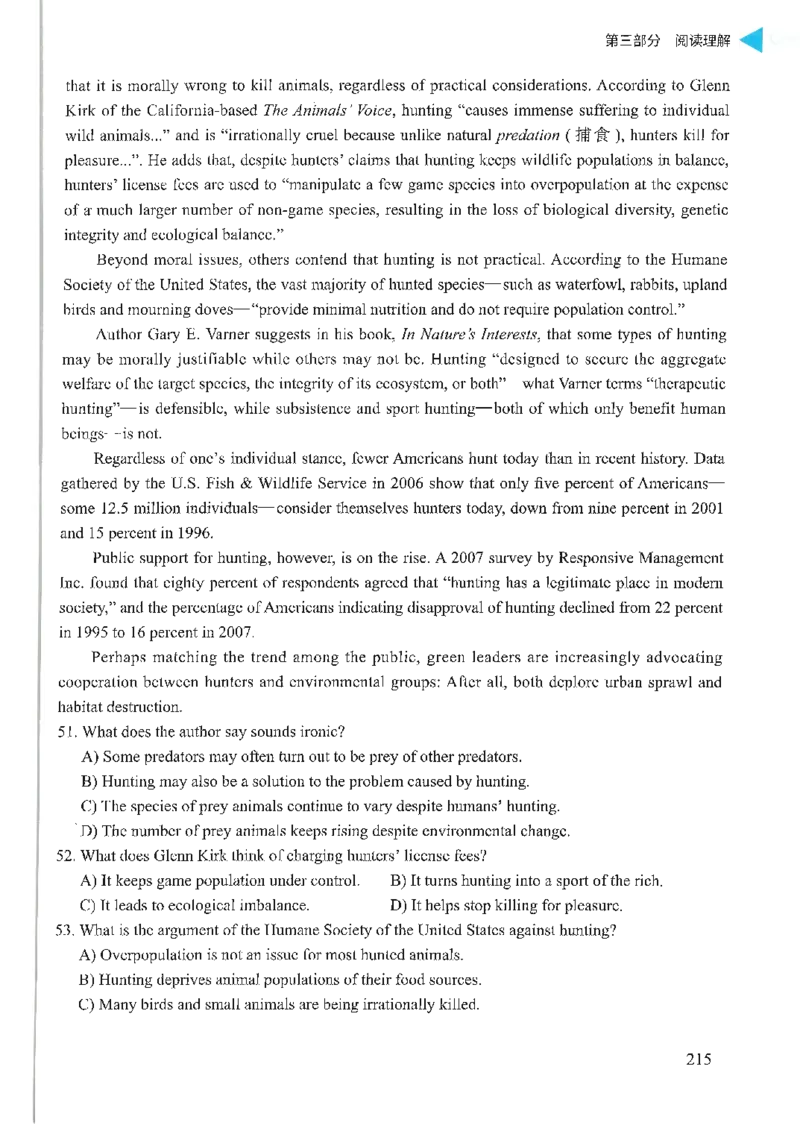 就这样过英语六级_英语四六级保存避免失效_最新更新，视频都在这_2026，6月六级速转存易和谐_1、2025年6月六级_13.2026六级英语刘晓燕-保命班_2025年6月晓燕六级全程班保命班_00.讲义
