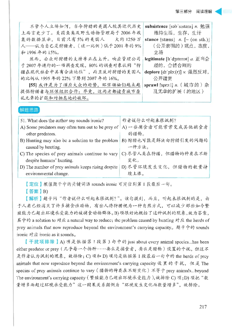 就这样过英语六级_英语四六级保存避免失效_最新更新，视频都在这_2026，6月六级速转存易和谐_1、2025年6月六级_13.2026六级英语刘晓燕-保命班_2025年6月晓燕六级全程班保命班_00.讲义