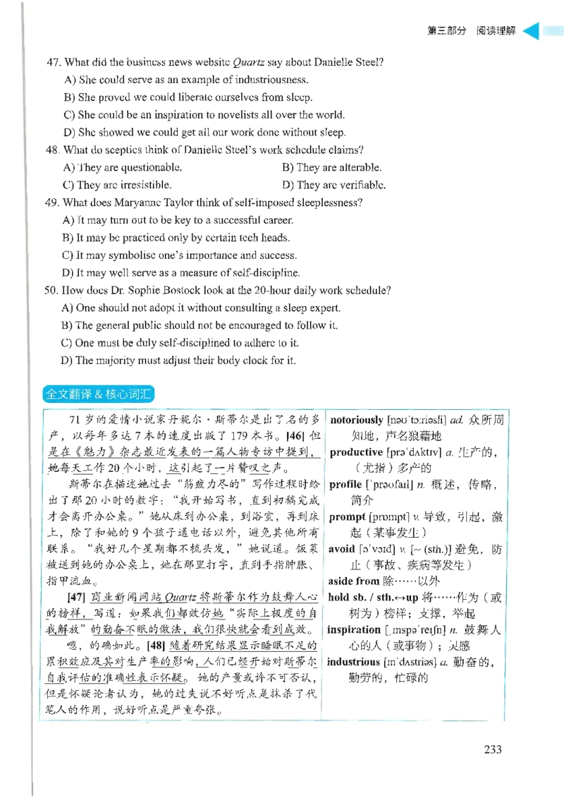 就这样过英语六级_英语四六级保存避免失效_最新更新，视频都在这_2026，6月六级速转存易和谐_1、2025年6月六级_13.2026六级英语刘晓燕-保命班_2025年6月晓燕六级全程班保命班_00.讲义