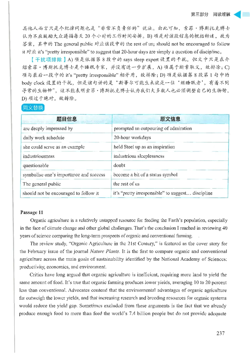 就这样过英语六级_英语四六级保存避免失效_最新更新，视频都在这_2026，6月六级速转存易和谐_1、2025年6月六级_13.2026六级英语刘晓燕-保命班_2025年6月晓燕六级全程班保命班_00.讲义