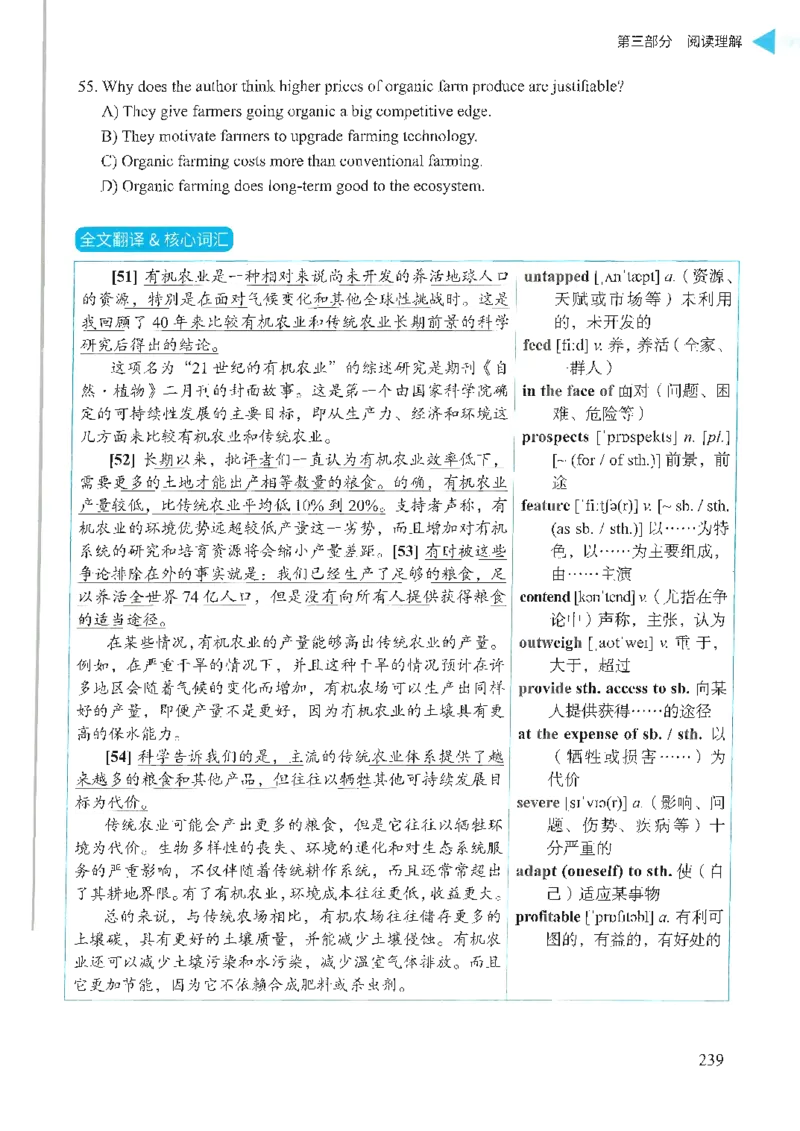 就这样过英语六级_英语四六级保存避免失效_最新更新，视频都在这_2026，6月六级速转存易和谐_1、2025年6月六级_13.2026六级英语刘晓燕-保命班_2025年6月晓燕六级全程班保命班_00.讲义
