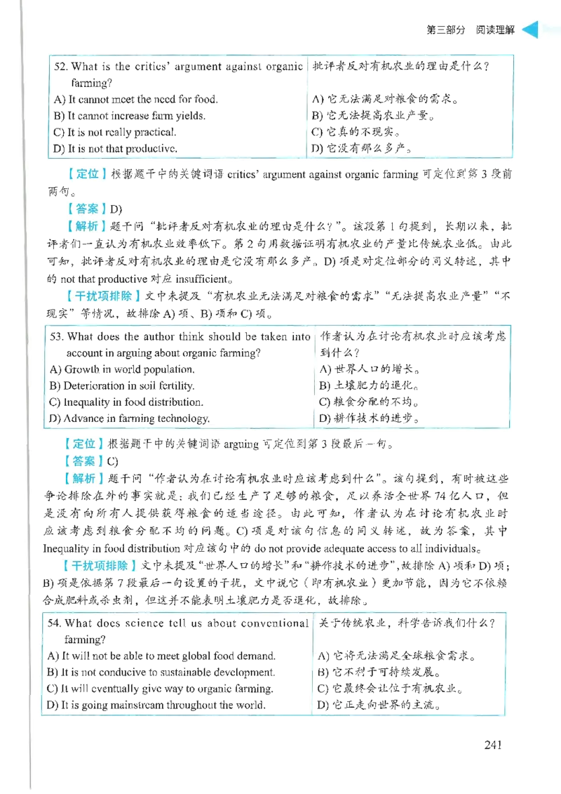 就这样过英语六级_英语四六级保存避免失效_最新更新，视频都在这_2026，6月六级速转存易和谐_1、2025年6月六级_13.2026六级英语刘晓燕-保命班_2025年6月晓燕六级全程班保命班_00.讲义