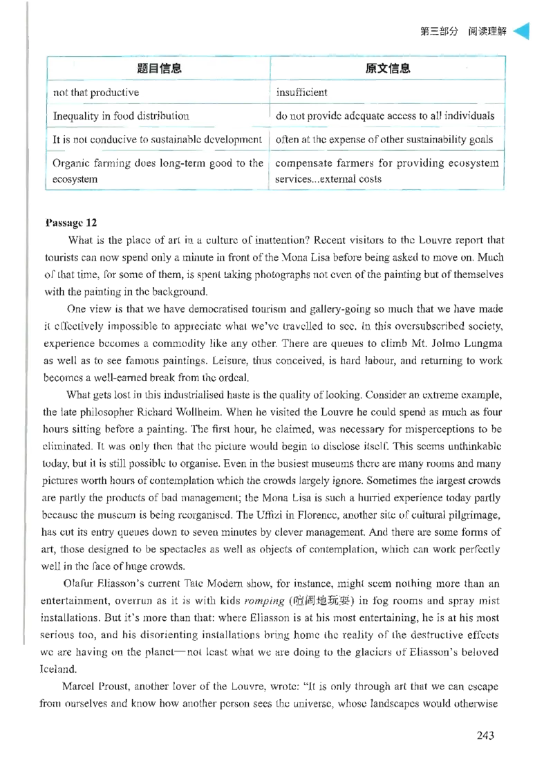 就这样过英语六级_英语四六级保存避免失效_最新更新，视频都在这_2026，6月六级速转存易和谐_1、2025年6月六级_13.2026六级英语刘晓燕-保命班_2025年6月晓燕六级全程班保命班_00.讲义