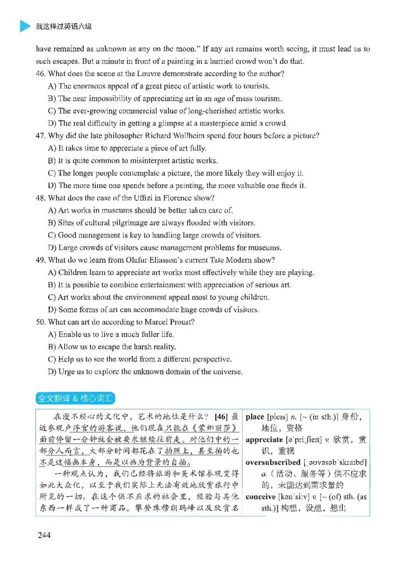 就这样过英语六级_英语四六级保存避免失效_最新更新，视频都在这_2026，6月六级速转存易和谐_1、2025年6月六级_13.2026六级英语刘晓燕-保命班_2025年6月晓燕六级全程班保命班_00.讲义