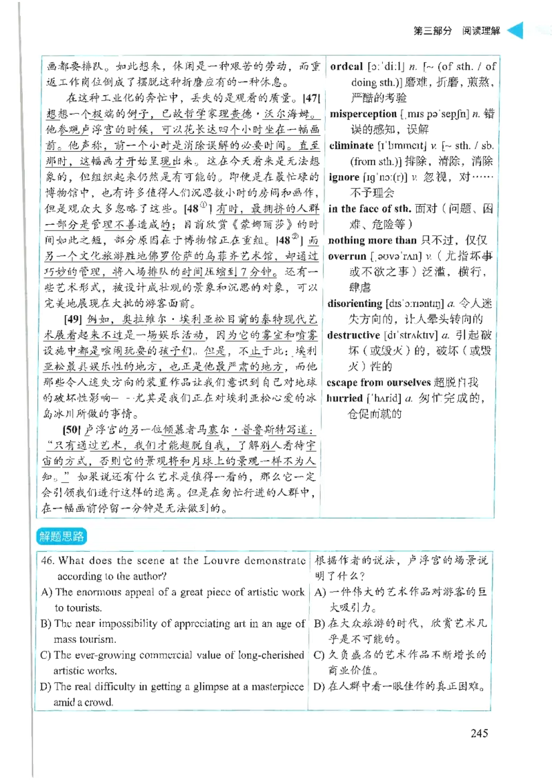 就这样过英语六级_英语四六级保存避免失效_最新更新，视频都在这_2026，6月六级速转存易和谐_1、2025年6月六级_13.2026六级英语刘晓燕-保命班_2025年6月晓燕六级全程班保命班_00.讲义
