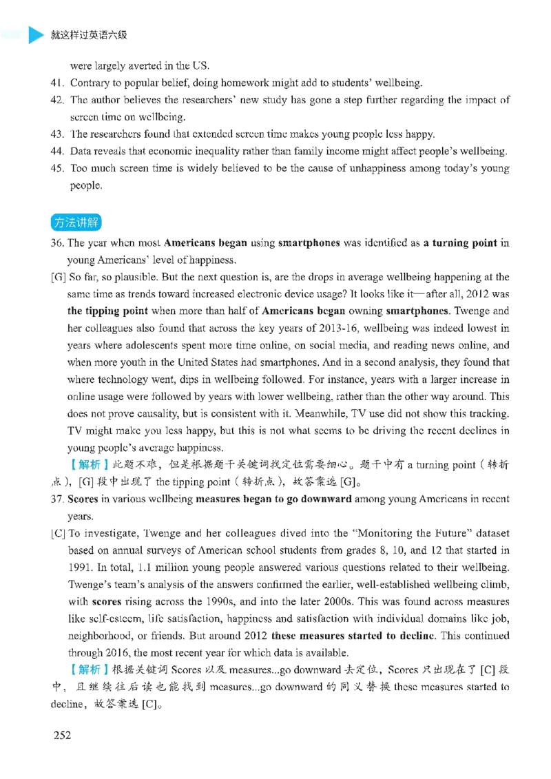 就这样过英语六级_英语四六级保存避免失效_最新更新，视频都在这_2026，6月六级速转存易和谐_1、2025年6月六级_13.2026六级英语刘晓燕-保命班_2025年6月晓燕六级全程班保命班_00.讲义