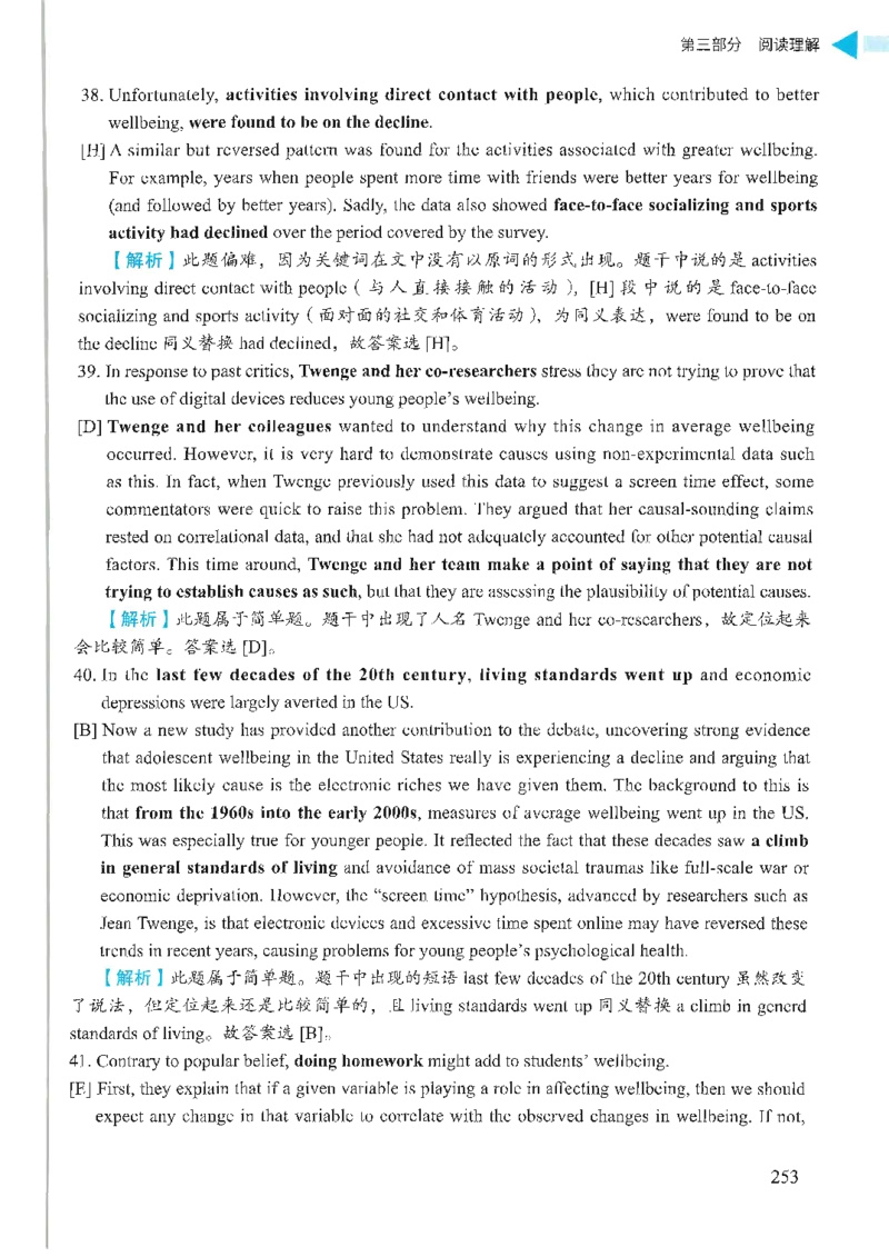 就这样过英语六级_英语四六级保存避免失效_最新更新，视频都在这_2026，6月六级速转存易和谐_1、2025年6月六级_13.2026六级英语刘晓燕-保命班_2025年6月晓燕六级全程班保命班_00.讲义