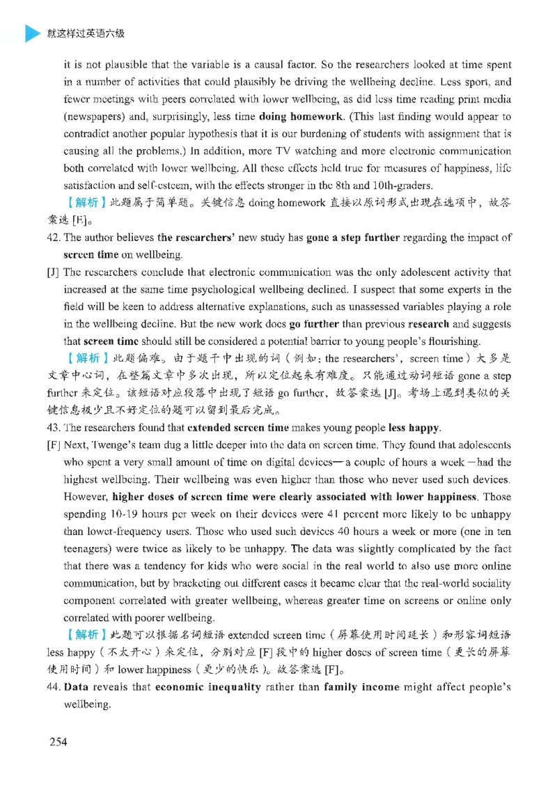 就这样过英语六级_英语四六级保存避免失效_最新更新，视频都在这_2026，6月六级速转存易和谐_1、2025年6月六级_13.2026六级英语刘晓燕-保命班_2025年6月晓燕六级全程班保命班_00.讲义