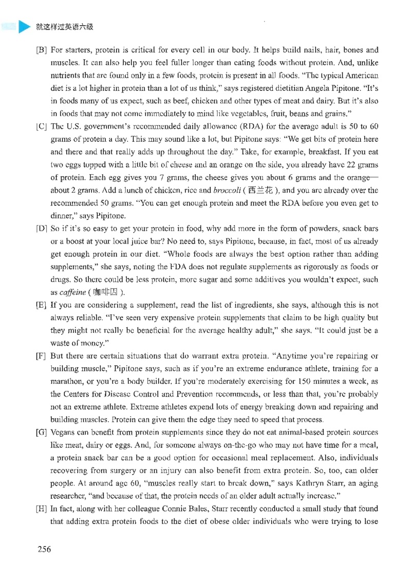 就这样过英语六级_英语四六级保存避免失效_最新更新，视频都在这_2026，6月六级速转存易和谐_1、2025年6月六级_13.2026六级英语刘晓燕-保命班_2025年6月晓燕六级全程班保命班_00.讲义