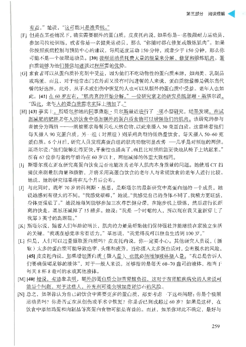 就这样过英语六级_英语四六级保存避免失效_最新更新，视频都在这_2026，6月六级速转存易和谐_1、2025年6月六级_13.2026六级英语刘晓燕-保命班_2025年6月晓燕六级全程班保命班_00.讲义