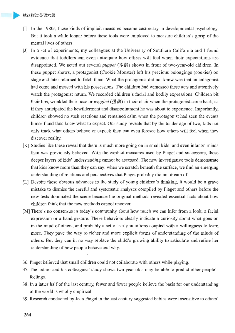 就这样过英语六级_英语四六级保存避免失效_最新更新，视频都在这_2026，6月六级速转存易和谐_1、2025年6月六级_13.2026六级英语刘晓燕-保命班_2025年6月晓燕六级全程班保命班_00.讲义