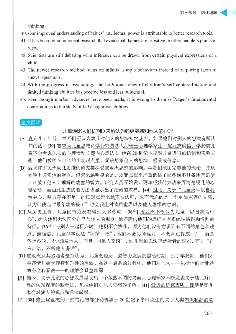 就这样过英语六级_英语四六级保存避免失效_最新更新，视频都在这_2026，6月六级速转存易和谐_1、2025年6月六级_13.2026六级英语刘晓燕-保命班_2025年6月晓燕六级全程班保命班_00.讲义