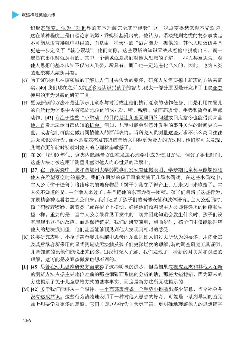 就这样过英语六级_英语四六级保存避免失效_最新更新，视频都在这_2026，6月六级速转存易和谐_1、2025年6月六级_13.2026六级英语刘晓燕-保命班_2025年6月晓燕六级全程班保命班_00.讲义