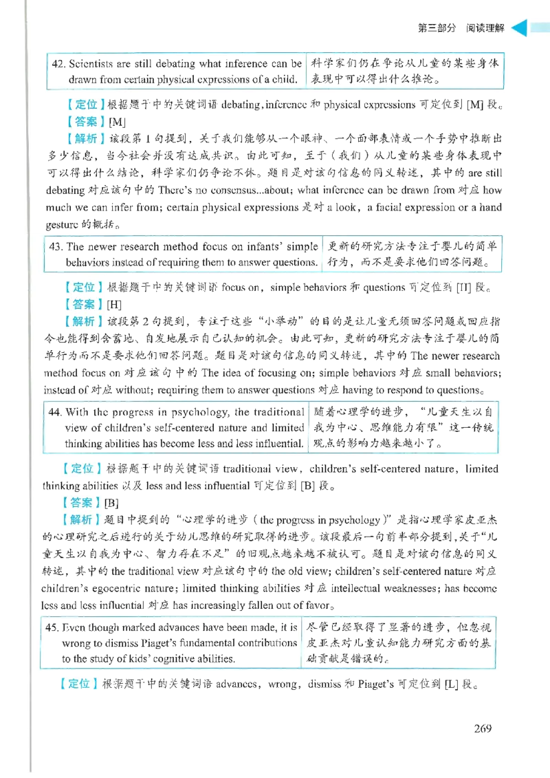 就这样过英语六级_英语四六级保存避免失效_最新更新，视频都在这_2026，6月六级速转存易和谐_1、2025年6月六级_13.2026六级英语刘晓燕-保命班_2025年6月晓燕六级全程班保命班_00.讲义