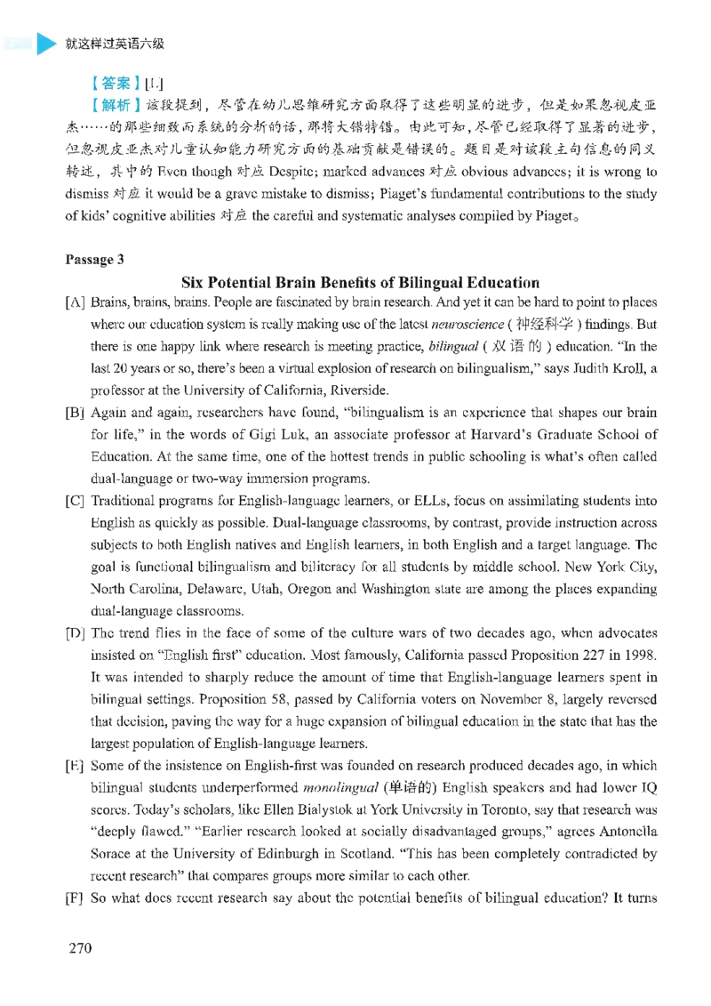 就这样过英语六级_英语四六级保存避免失效_最新更新，视频都在这_2026，6月六级速转存易和谐_1、2025年6月六级_13.2026六级英语刘晓燕-保命班_2025年6月晓燕六级全程班保命班_00.讲义