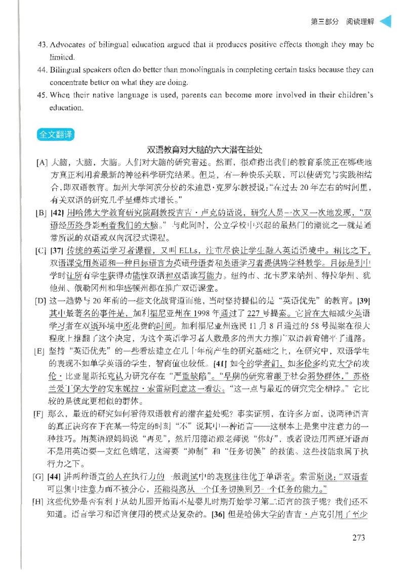 就这样过英语六级_英语四六级保存避免失效_最新更新，视频都在这_2026，6月六级速转存易和谐_1、2025年6月六级_13.2026六级英语刘晓燕-保命班_2025年6月晓燕六级全程班保命班_00.讲义