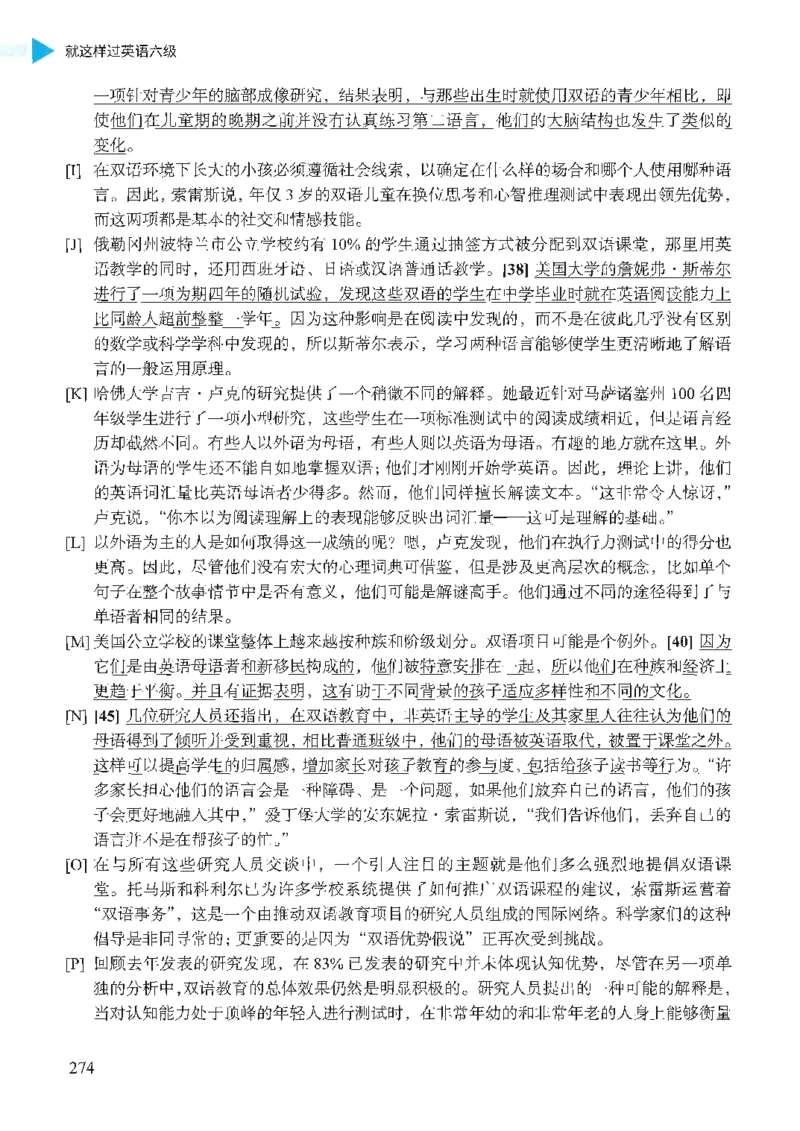 就这样过英语六级_英语四六级保存避免失效_最新更新，视频都在这_2026，6月六级速转存易和谐_1、2025年6月六级_13.2026六级英语刘晓燕-保命班_2025年6月晓燕六级全程班保命班_00.讲义