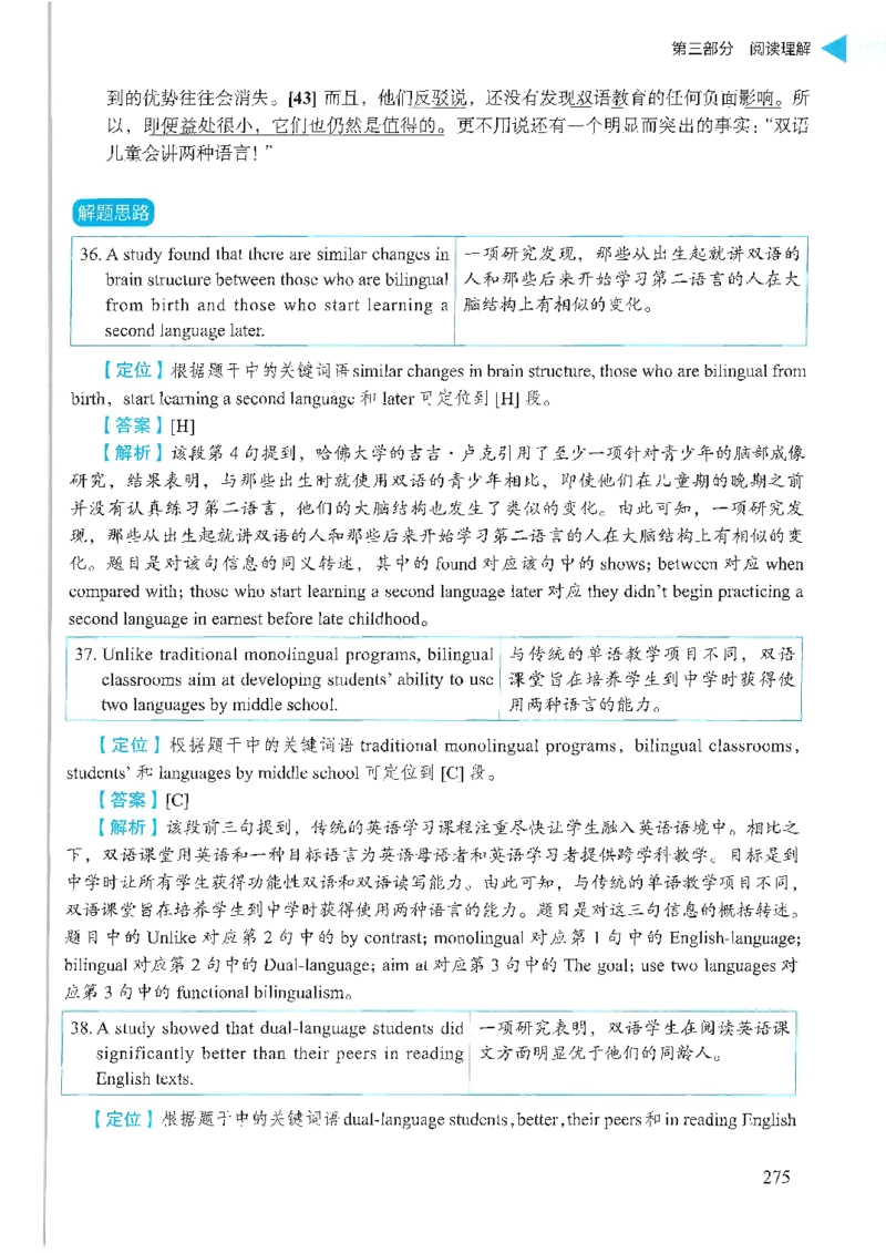 就这样过英语六级_英语四六级保存避免失效_最新更新，视频都在这_2026，6月六级速转存易和谐_1、2025年6月六级_13.2026六级英语刘晓燕-保命班_2025年6月晓燕六级全程班保命班_00.讲义