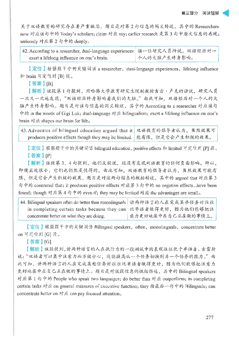 就这样过英语六级_英语四六级保存避免失效_最新更新，视频都在这_2026，6月六级速转存易和谐_1、2025年6月六级_13.2026六级英语刘晓燕-保命班_2025年6月晓燕六级全程班保命班_00.讲义