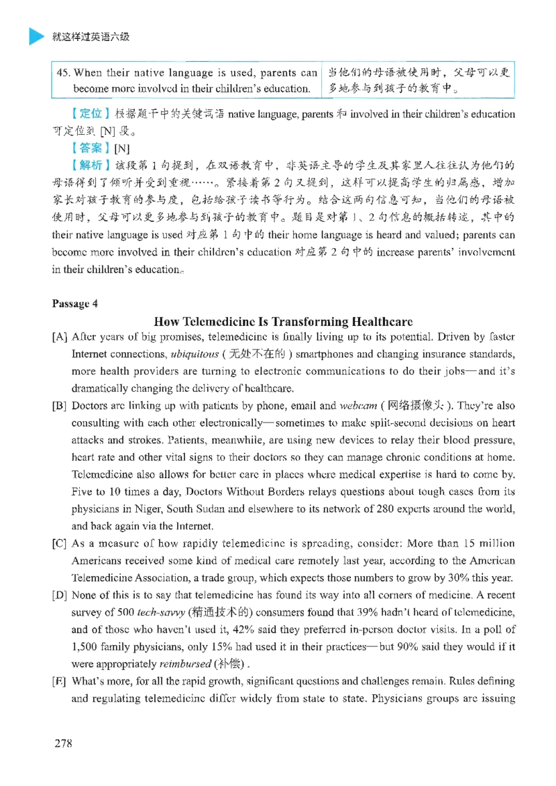 就这样过英语六级_英语四六级保存避免失效_最新更新，视频都在这_2026，6月六级速转存易和谐_1、2025年6月六级_13.2026六级英语刘晓燕-保命班_2025年6月晓燕六级全程班保命班_00.讲义