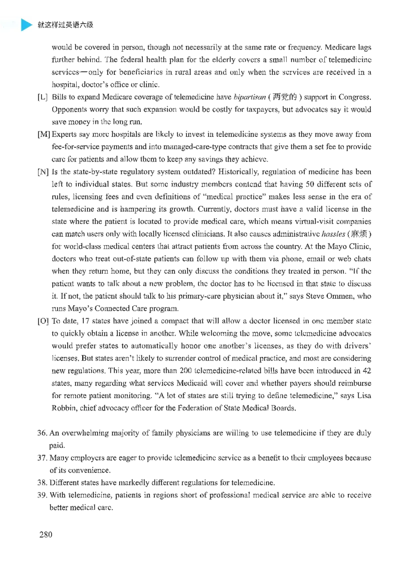 就这样过英语六级_英语四六级保存避免失效_最新更新，视频都在这_2026，6月六级速转存易和谐_1、2025年6月六级_13.2026六级英语刘晓燕-保命班_2025年6月晓燕六级全程班保命班_00.讲义