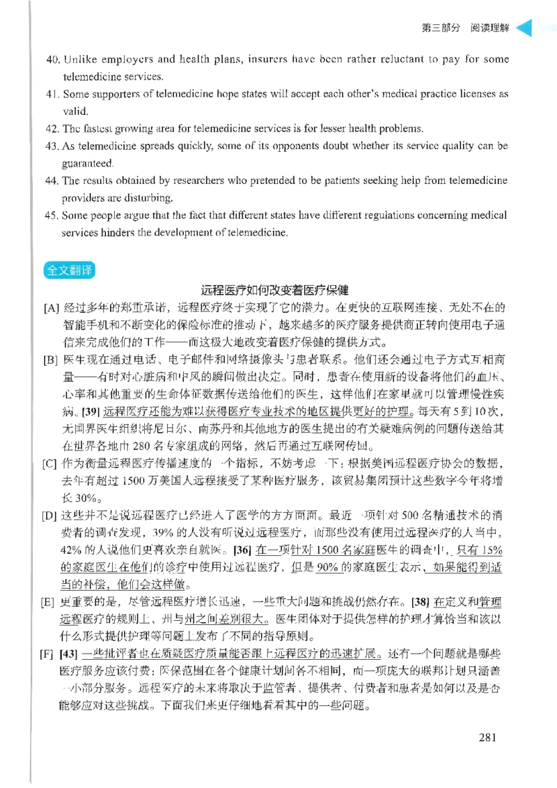 就这样过英语六级_英语四六级保存避免失效_最新更新，视频都在这_2026，6月六级速转存易和谐_1、2025年6月六级_13.2026六级英语刘晓燕-保命班_2025年6月晓燕六级全程班保命班_00.讲义