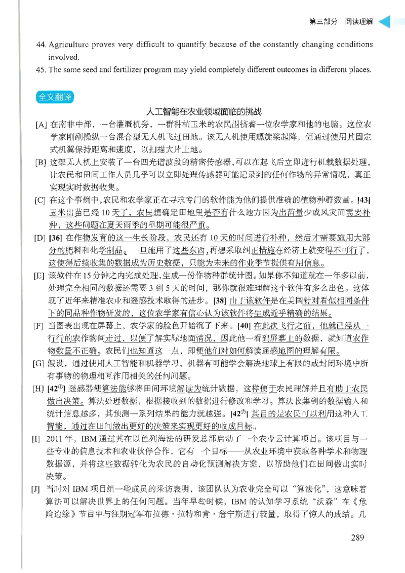 就这样过英语六级_英语四六级保存避免失效_最新更新，视频都在这_2026，6月六级速转存易和谐_1、2025年6月六级_13.2026六级英语刘晓燕-保命班_2025年6月晓燕六级全程班保命班_00.讲义