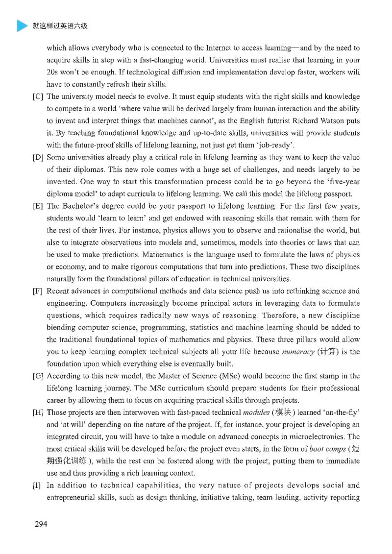 就这样过英语六级_英语四六级保存避免失效_最新更新，视频都在这_2026，6月六级速转存易和谐_1、2025年6月六级_13.2026六级英语刘晓燕-保命班_2025年6月晓燕六级全程班保命班_00.讲义