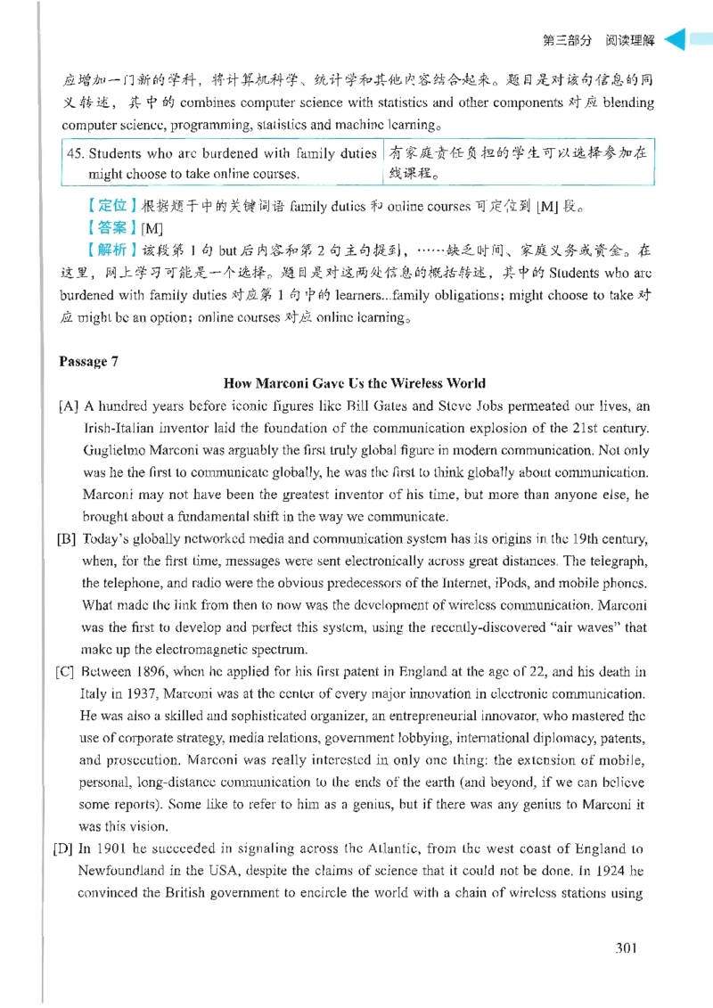 就这样过英语六级_英语四六级保存避免失效_最新更新，视频都在这_2026，6月六级速转存易和谐_1、2025年6月六级_13.2026六级英语刘晓燕-保命班_2025年6月晓燕六级全程班保命班_00.讲义