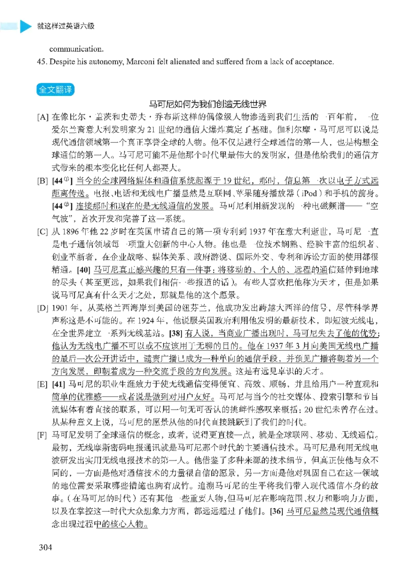 就这样过英语六级_英语四六级保存避免失效_最新更新，视频都在这_2026，6月六级速转存易和谐_1、2025年6月六级_13.2026六级英语刘晓燕-保命班_2025年6月晓燕六级全程班保命班_00.讲义