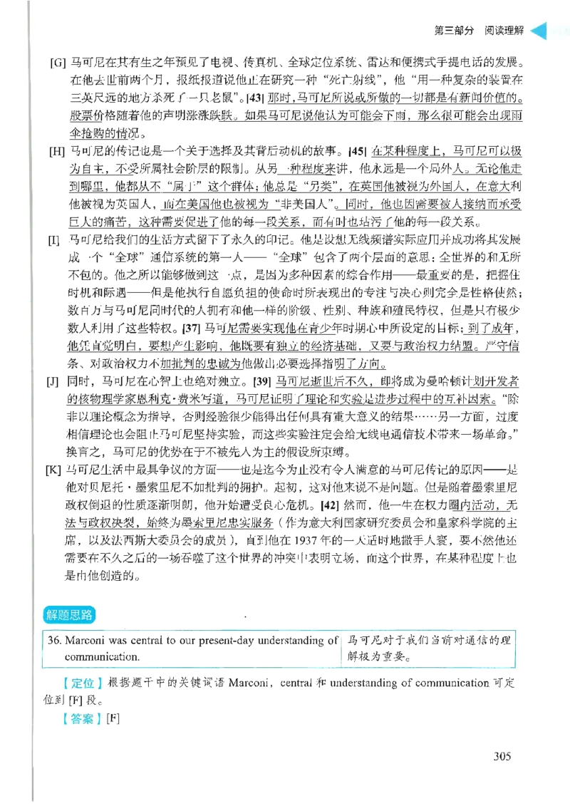 就这样过英语六级_英语四六级保存避免失效_最新更新，视频都在这_2026，6月六级速转存易和谐_1、2025年6月六级_13.2026六级英语刘晓燕-保命班_2025年6月晓燕六级全程班保命班_00.讲义