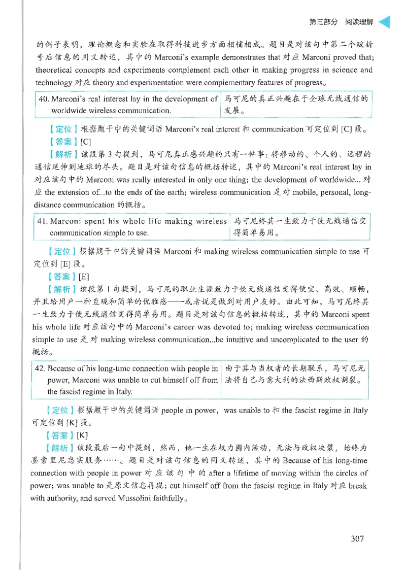 就这样过英语六级_英语四六级保存避免失效_最新更新，视频都在这_2026，6月六级速转存易和谐_1、2025年6月六级_13.2026六级英语刘晓燕-保命班_2025年6月晓燕六级全程班保命班_00.讲义