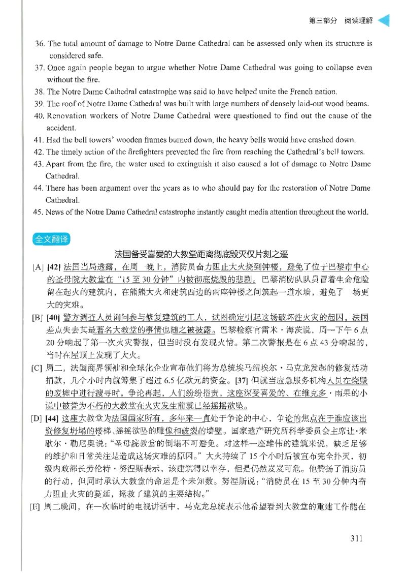 就这样过英语六级_英语四六级保存避免失效_最新更新，视频都在这_2026，6月六级速转存易和谐_1、2025年6月六级_13.2026六级英语刘晓燕-保命班_2025年6月晓燕六级全程班保命班_00.讲义
