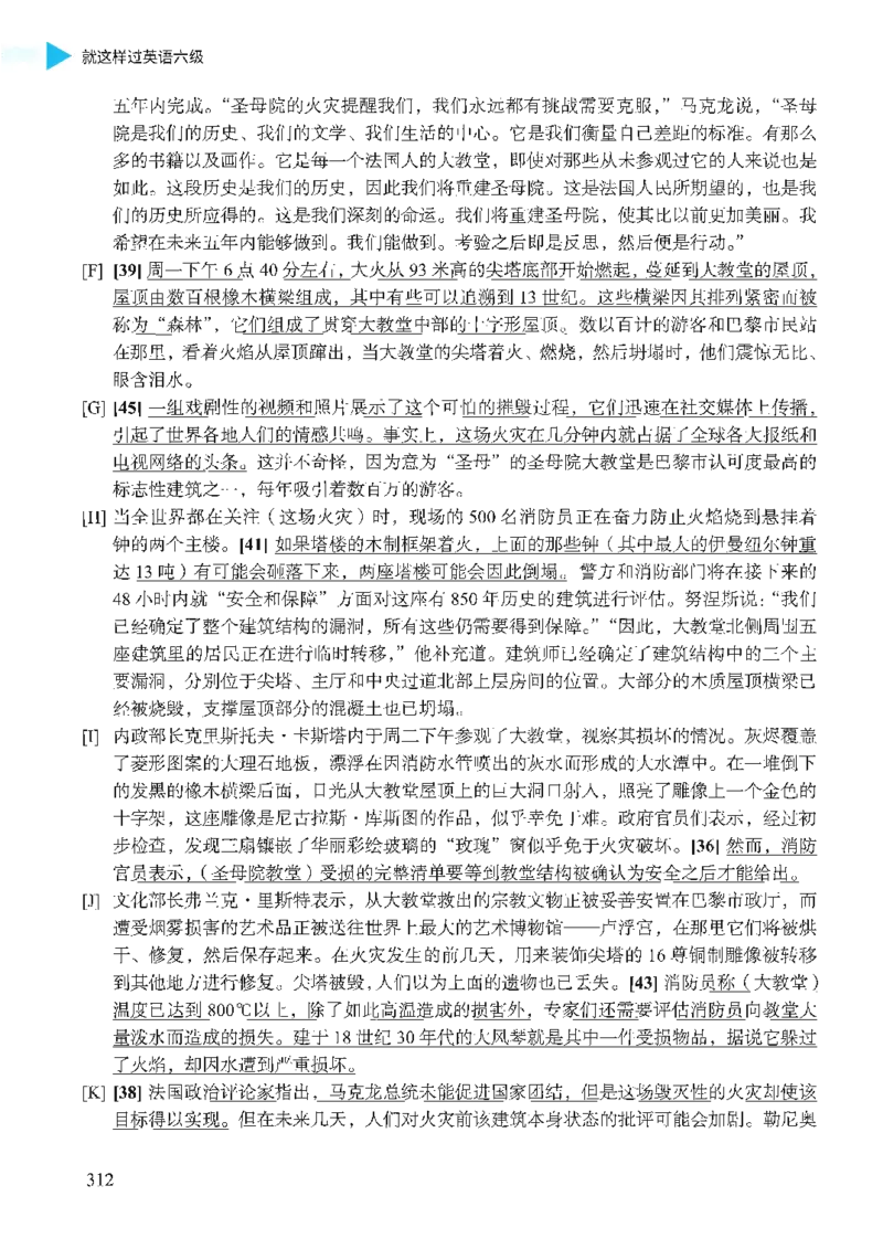 就这样过英语六级_英语四六级保存避免失效_最新更新，视频都在这_2026，6月六级速转存易和谐_1、2025年6月六级_13.2026六级英语刘晓燕-保命班_2025年6月晓燕六级全程班保命班_00.讲义
