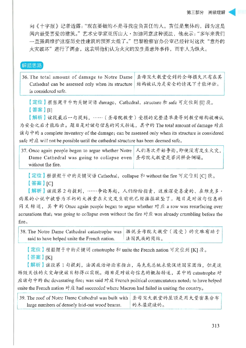 就这样过英语六级_英语四六级保存避免失效_最新更新，视频都在这_2026，6月六级速转存易和谐_1、2025年6月六级_13.2026六级英语刘晓燕-保命班_2025年6月晓燕六级全程班保命班_00.讲义